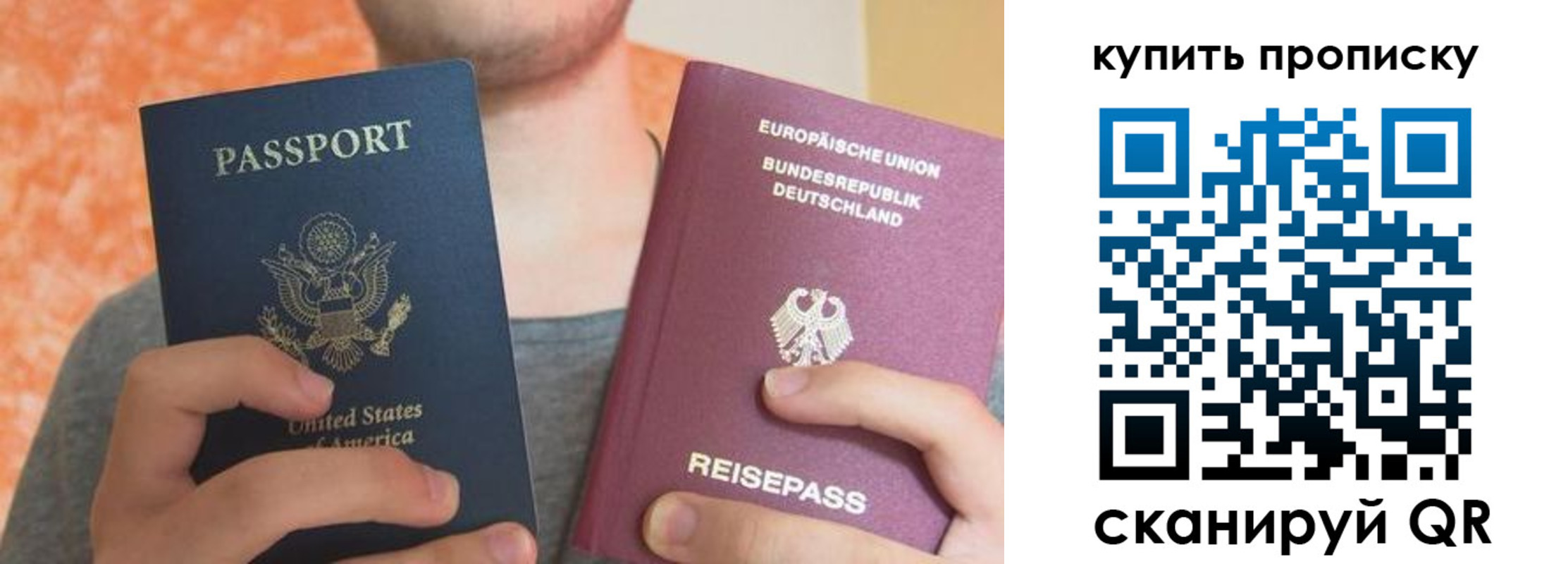 временная регистрация для школы в Сольцах