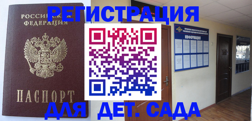 пропишу в квартире в Сольцах