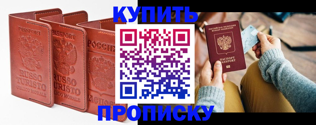 временная регистрация адрес в Сольцах