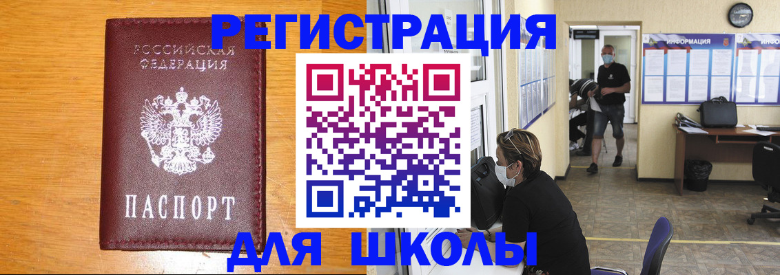 временная регистрация надежно в Сольцах